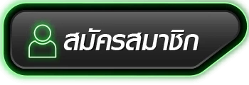 บาคาร่า สล็อต ฟุตบอล
