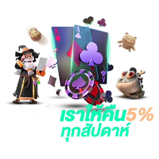 บาคาร่า สล็อต ฟุตบอล