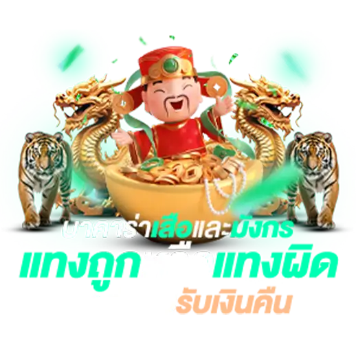 บาคาร่า สล็อต ฟุตบอล